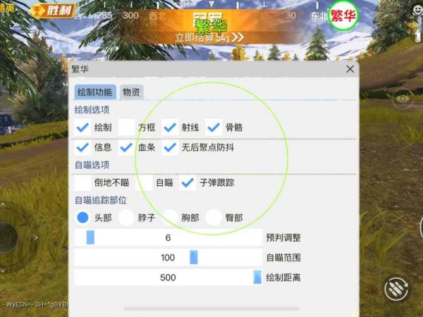 和平精英灵敏度怎么调？